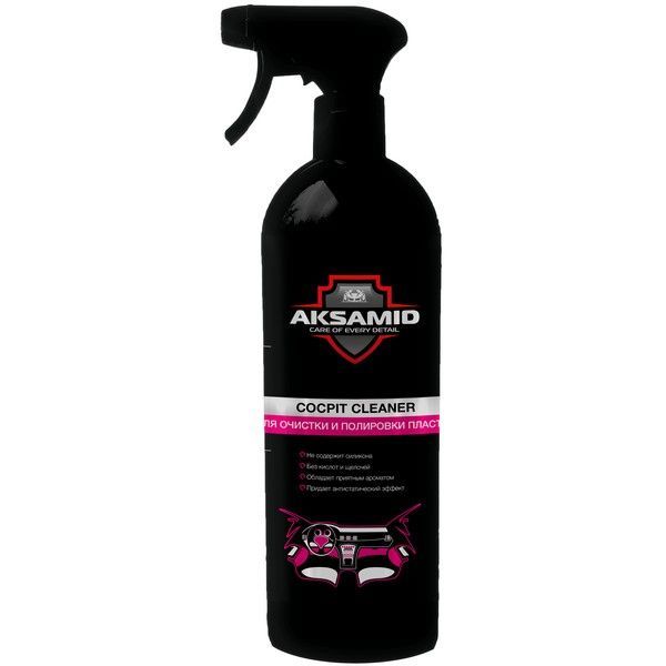 AKSAMID Cockpit Cleaner (7700105) нейтральный 0,5 л