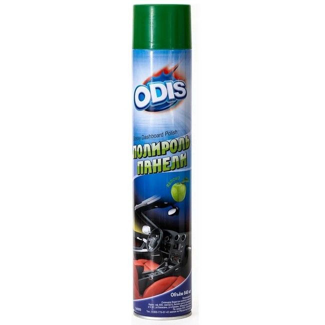 Odis Ds6889 яблоко 0,84 л